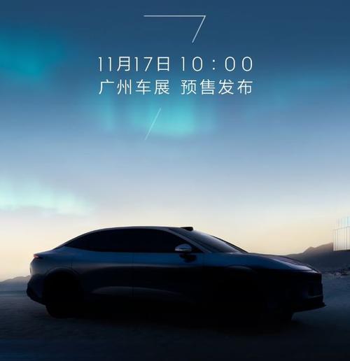 广州51极氪汽车发布智能汽车全域AI，比亚迪的未来服务提升用户体验